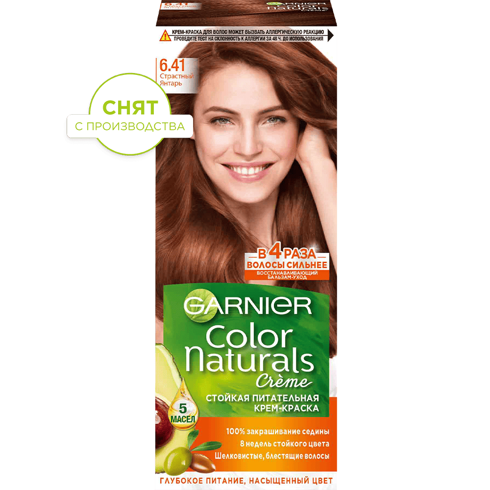 3600541264885 T1 snyat